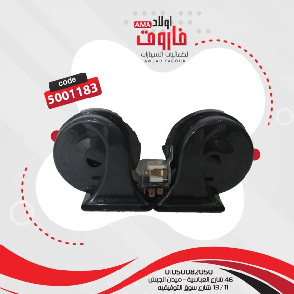 كلاكس مسكو فيشة موديل:1419