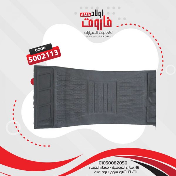 ⁦دواسة حوض 5 قطع⁩ - الصورة ⁦4⁩