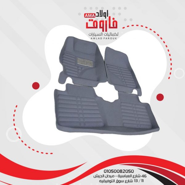 طقم دواسه 3D هونداي كاريتا 2017