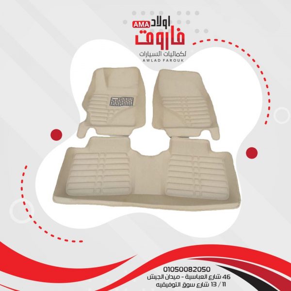 طقم دواسه 3D هونداي IX 35