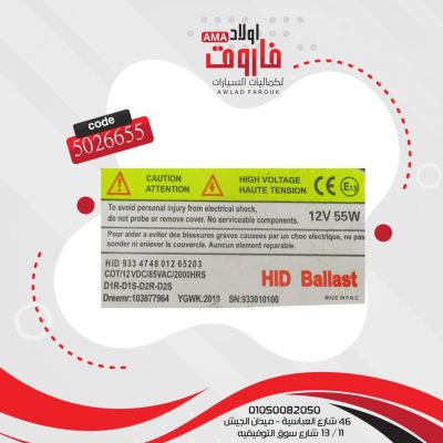 مديول عاده