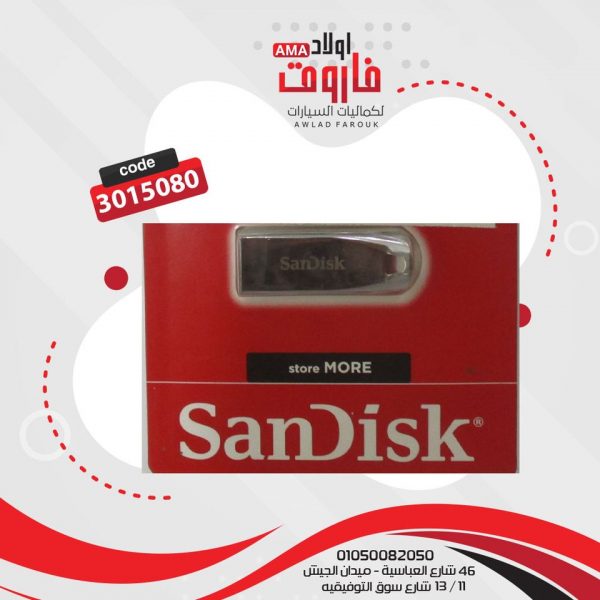 فلاشه sanDisk