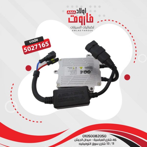 مديول GA-4