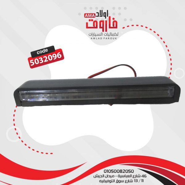 فانوس مشط