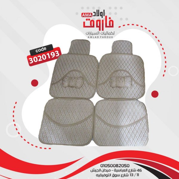 ⁦طقم عراقه كتان⁩ - الصورة ⁦3⁩