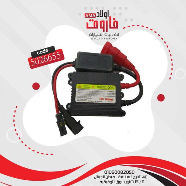 مديول عاده