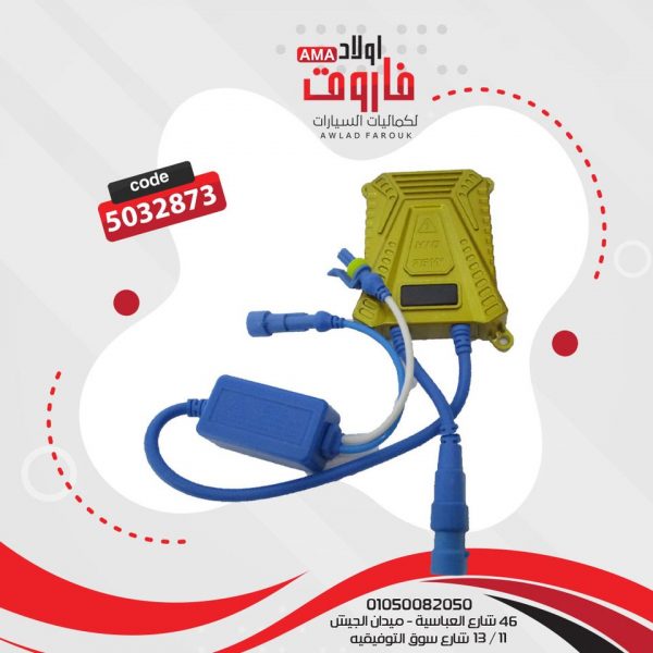 مديول ديجيتال