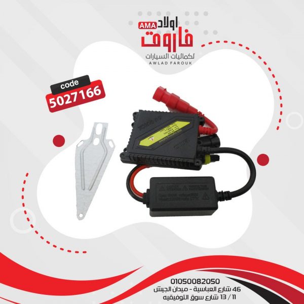 مديول HD