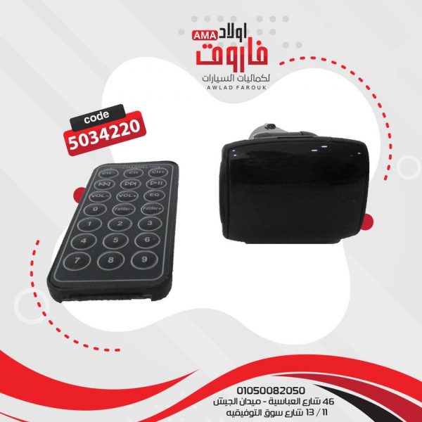 ⁦MP3⁩ - الصورة ⁦2⁩