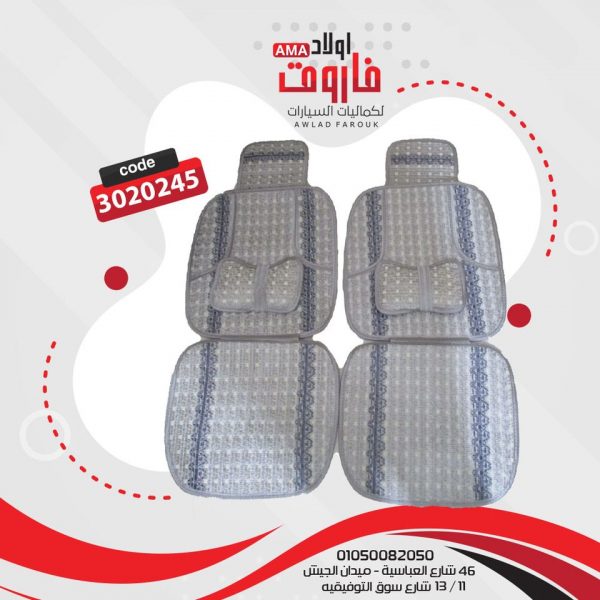 ⁦طقم عراقه كتان غزال⁩ - الصورة ⁦2⁩