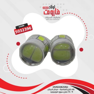 كارت لمبه