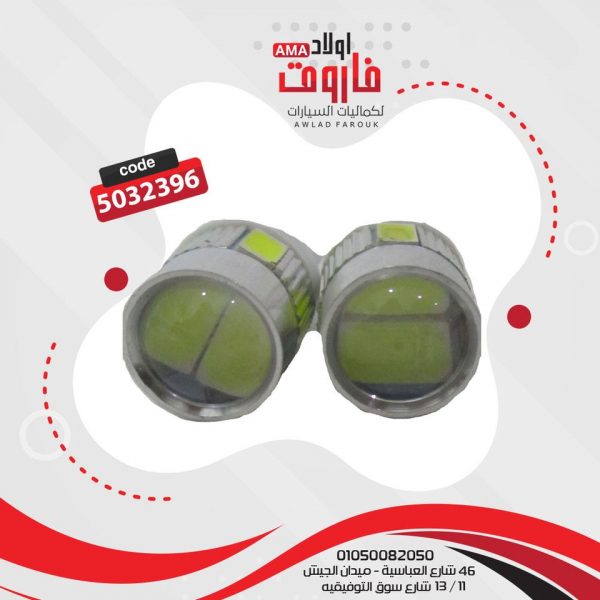 ⁦كارت لمبه⁩ - الصورة ⁦2⁩