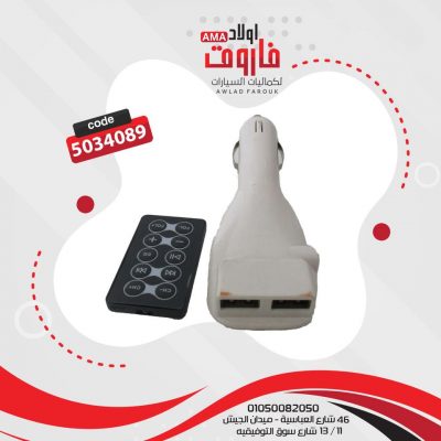 MP3 ولاعه