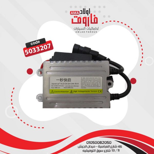 مديول فضي