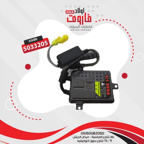 مديول فاست K10