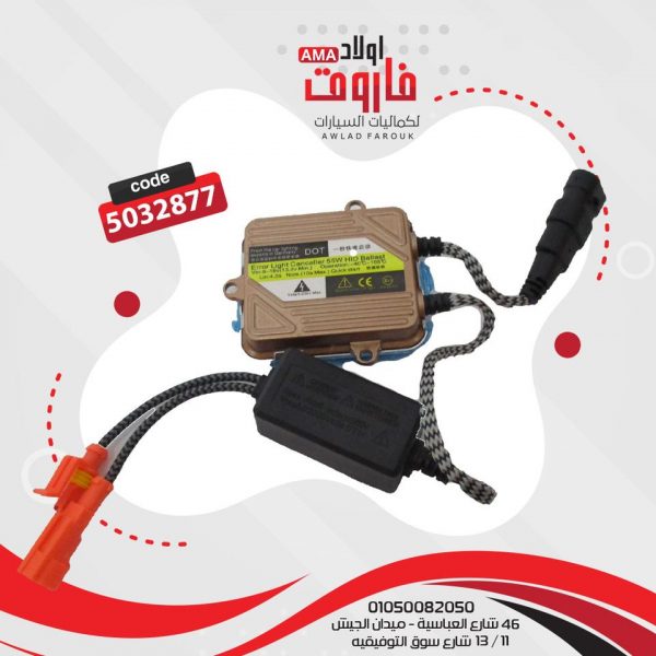 مديول دهبي Dot