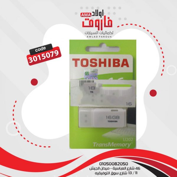 فلاشه TOSHIBA