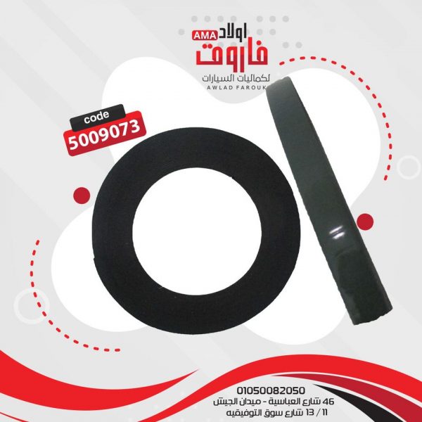 دبل فيس 1 سم 10Xمتر