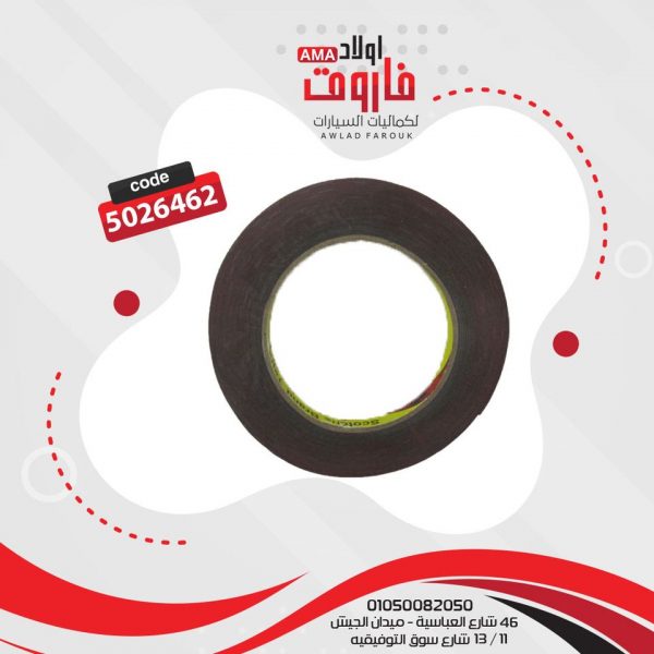 ⁦دبل فيس 1سم 10Xمتر⁩ - الصورة ⁦2⁩