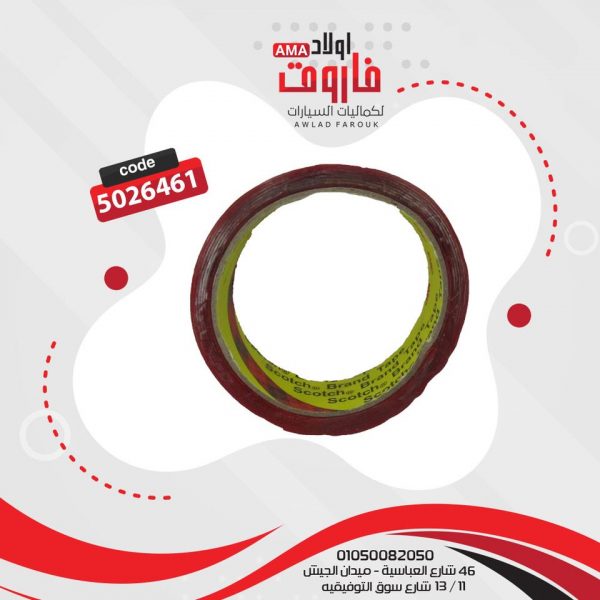 ⁦دبل فيس 3سم 3Xمتر⁩ - الصورة ⁦2⁩