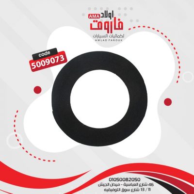 دبل فيس 1 سم 10Xمتر