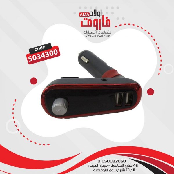 ⁦MP3⁩ - الصورة ⁦2⁩