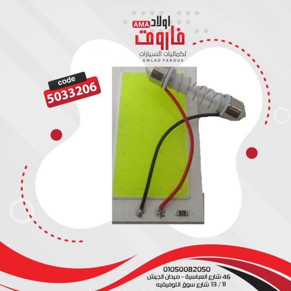 بورده جيل 58