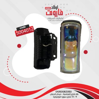 شبوره
