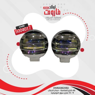 شبوره