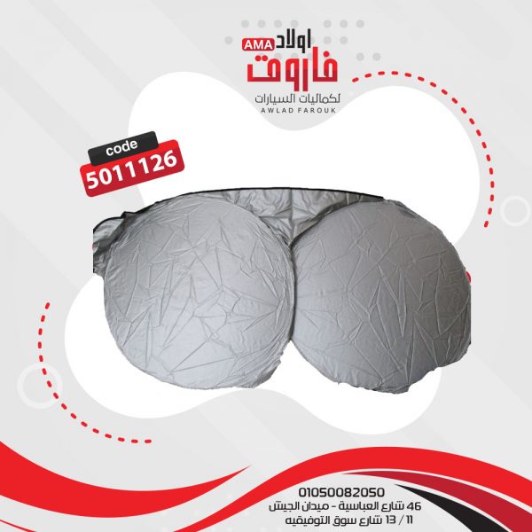 ستاره اسبرنج