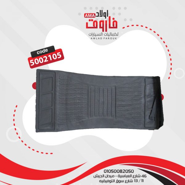 ⁦دواسة حوض 5 قطع⁩ - الصورة ⁦3⁩