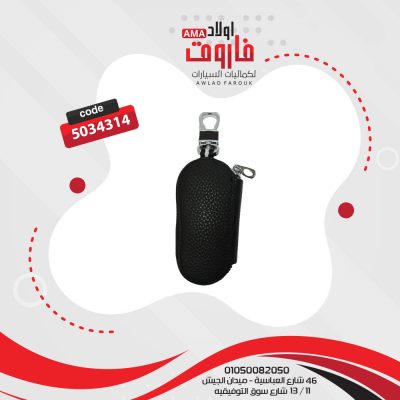 مداليه بوكيت جلد اسكودا
