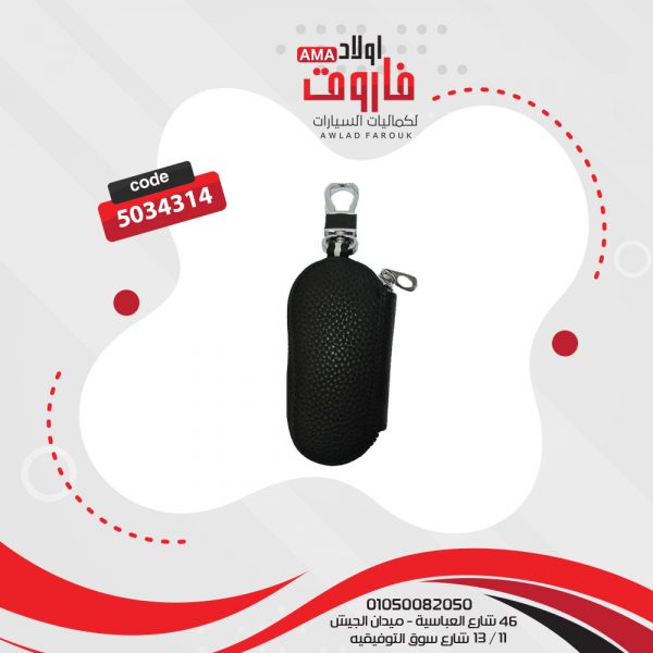 ⁦مداليه بوكيت جلد اسكودا⁩ - الصورة ⁦2⁩