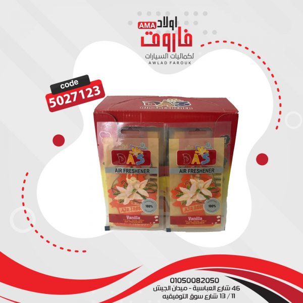 ⁦معطر هواء للسيارة على شكل شجرة معلق صغير☘️⁩ - الصورة ⁦4⁩