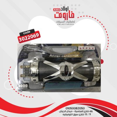 باور? منظم صوت ??