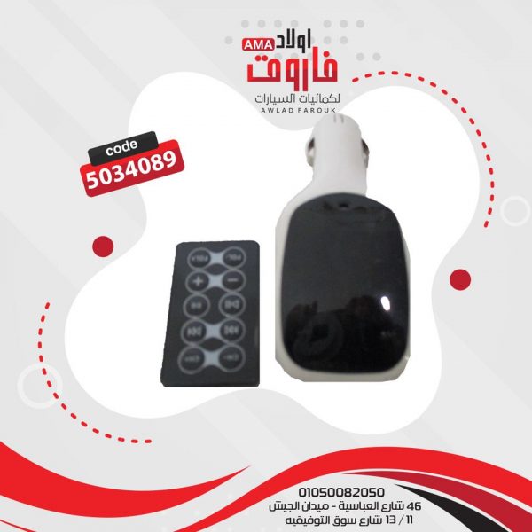 MP3 ولاعه