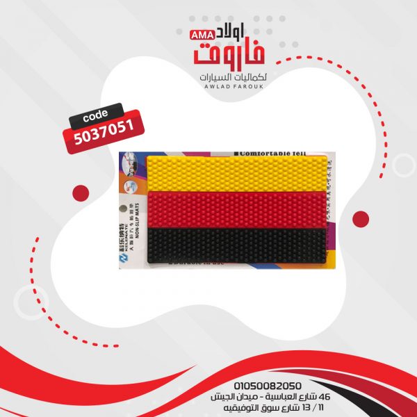 باده تابلوه سيليكون
