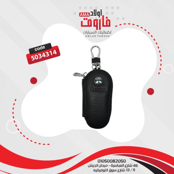 مداليه بوكيت جلد اسكودا