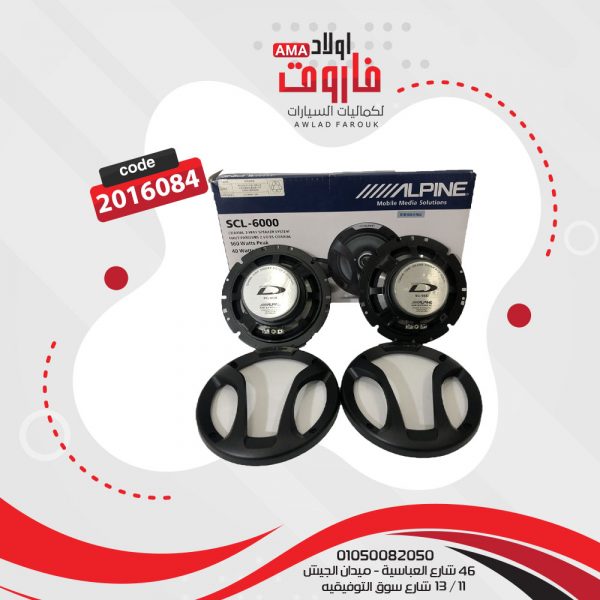 طقم سماعات البين