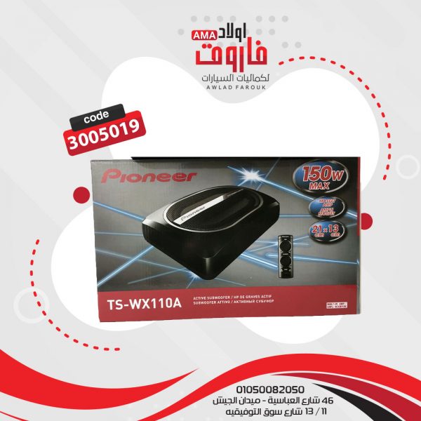 ⁦جي ام بالصب بايونيرWX-110A⁩ - الصورة ⁦3⁩