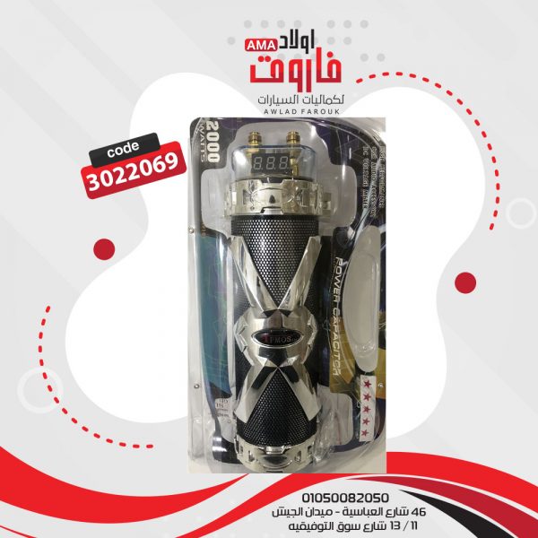 باور? منظم صوت ??