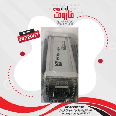 باور? منظم صوت ??