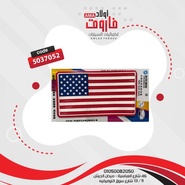 باده تابلوه سيليكون