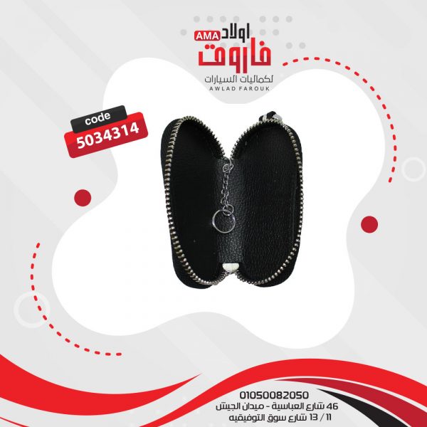 ⁦مداليه بوكيت جلد اسكودا⁩ - الصورة ⁦3⁩