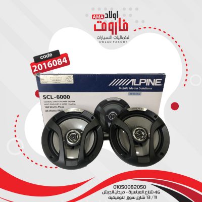 طقم سماعات البين