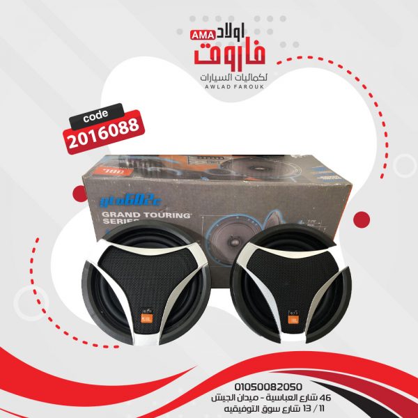 طقم سماعات JBL