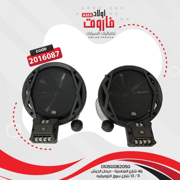 طقم سماعات JBL