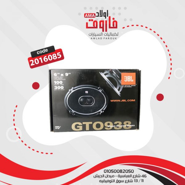 طقم سماعات JBL