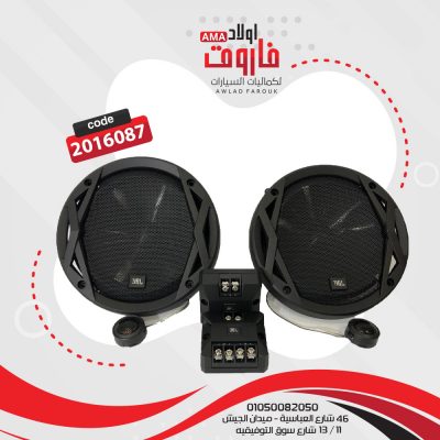 طقم سماعات JBL