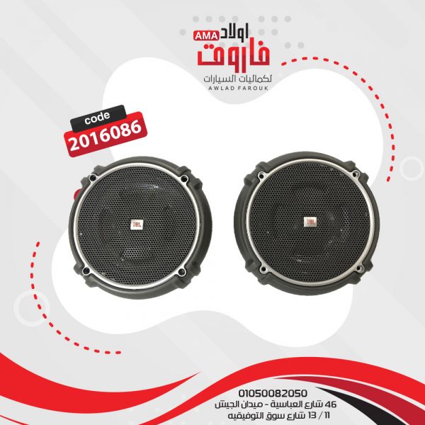 طقم سماعات JBL
